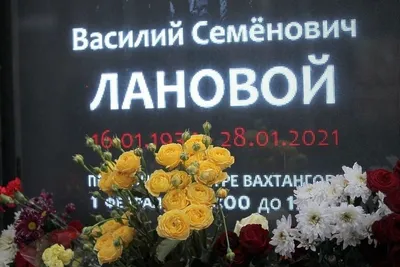 Обои на рабочий стол с изображением Василия Ланового