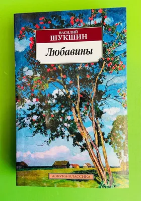Изображения Василия Шукшина в хорошем качестве