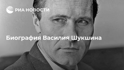 4K рисунок Василия Шукшина для операционной системы Windows