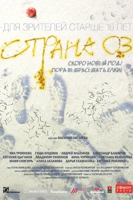2024 - год фотографии Василия Сигарева