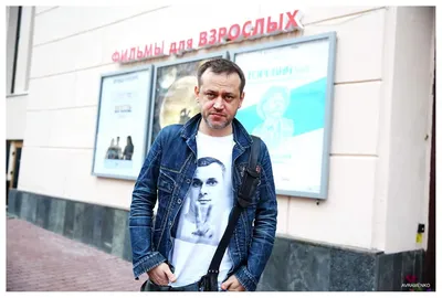 Василий Сигарев на фотографии: png формат