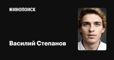 Full HD изображения Василия Степанова: коллекция редких фото
