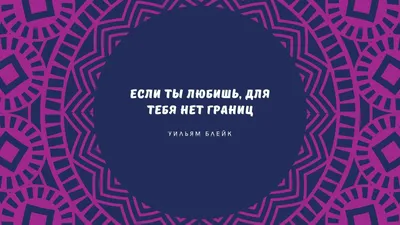 Вдохновляющие обои на рабочий стол | kars-world | Обои на рабочий стол, Рабочий  стол, Обои