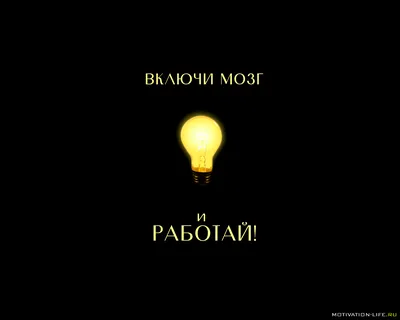 Скачайте мотивационные обои рабочего стола бесплатнл | Canva