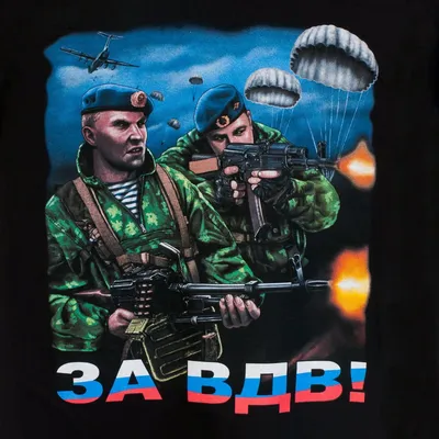 Картинка на рабочий стол вс рф, десантник, солдат, боец, вдв 640 x 960