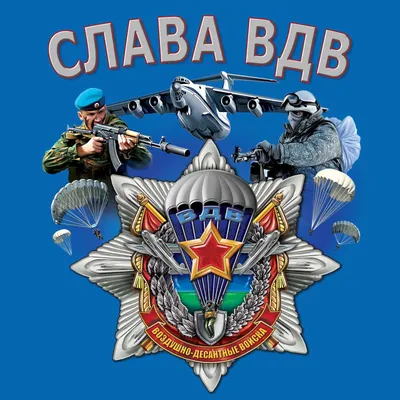 Обои на монитор | Оружие | бтр, РДГ, ВДВ, АТО, война