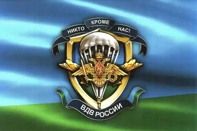 Прыгают с парашютом в день вдв - обои на рабочий стол