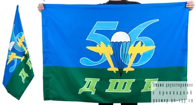 Сценарии календарных праздников России / 2 августа — День воздушно-десантных  войск (День ВДВ)