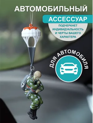 Флаг ВДВ 56 ДШБ