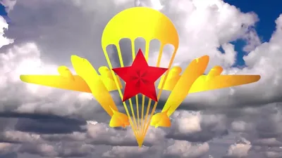 Нагрудный знак 76-я гвардейская десантно-штурмовая дивизия ВДВ на подставке