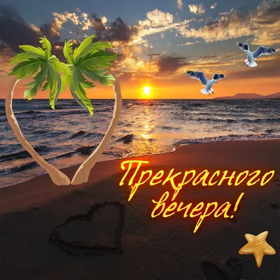 Закаты на Балтийском море | 39 ГИДОВ