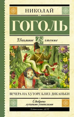 Вечера на хуторе близ Диканьки (1961) - Ночь перед Рождеством - кадры из  фильма - советские фильмы - Кино-Театр.Ру