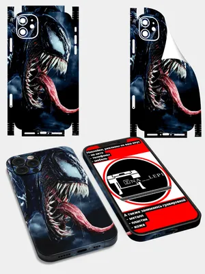 Подставка Marvel Venom Cable Guy купить, цена, отзывы - Showgames.ru
