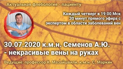 Вены. Я порой кайфую от вида собственных вен на руках. Но стоит мне выйти в  \"мир людей\" и я замечаю чужие.. | ВКонтакте