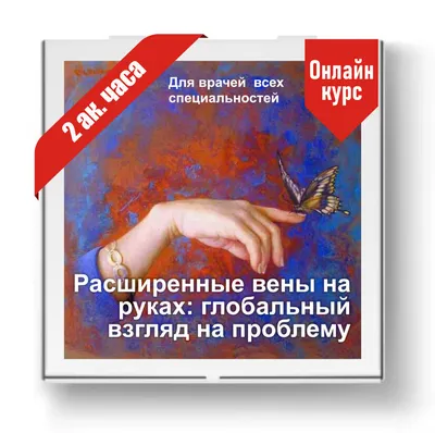 Как сделать венозные предплечья всего за 20 Дней! Большие вены на руках! -  YouTube