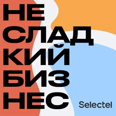 Фото Вера Вольт 2024: освежающая давность и современность