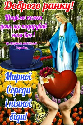 https://daytoday.ua/lystivky/