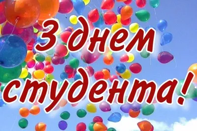 Pin by Raisa on ПРАЗДНИКИ | Happy birthday wishes cards, Birthday wishes  cards, Ukraine