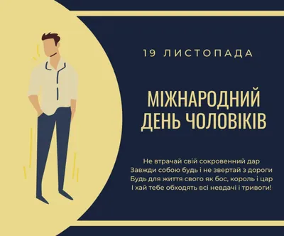 Прикольні привітання з днем народження: смішні побажання українською -  Радіо Незламних
