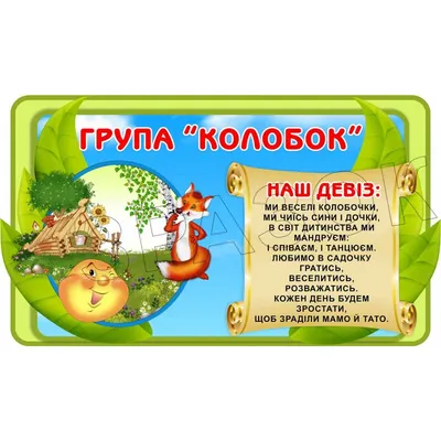 Веселі гуцулята” привезли 12 призових місць з Моршину - Інформатор Калуш