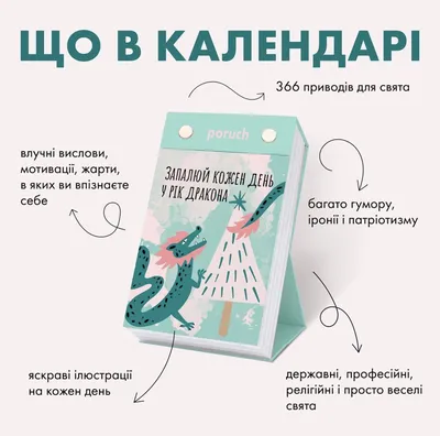 Привітання мужчині З Днем Народження 2023 - Побажайко