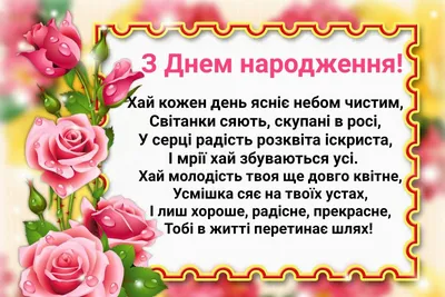 Веселі привітання з 1 вересня: прикольні побажання на День знань - Радіо  Незламних