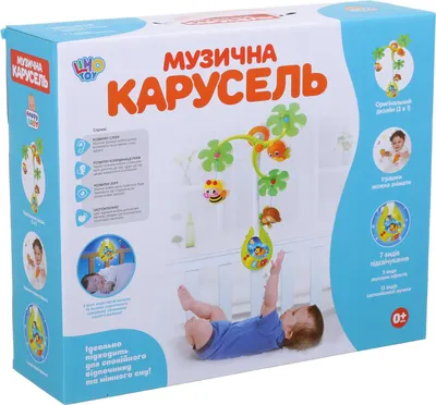 Шкільне життя пригодами багате, А учні так цікаво вміють жить, Веселі й  винахідливі, кмітливі і завзяті, На подвиг здатні кожен день і кожну мить.
