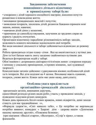 100 оригінальних меню сніданків, обідів, вечерь. 2006 р. – на сайте для  коллекционеров VIOLITY | Купить в Украине: Киеве, Харькове, Львове, Одессе,  Житомире