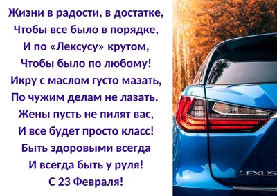 СУПЕР ПОЗДРАВЛЕНИЕ С 23 ФЕВРАЛЯ НАСТОЯЩЕМУ МУЖЧИНЕ В День Защитника  Отечества! Поёт Коровка Марго♫ - YouTube