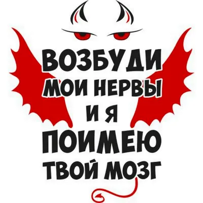 Смешные картинки на аву в ватсап в лучшем качестве (19 фото)