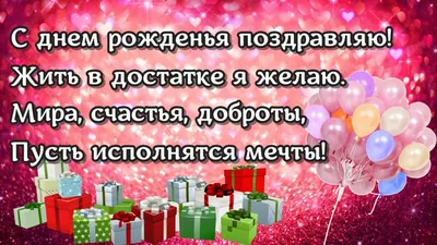 Шуточные открытки с днем рождения - 72 фото