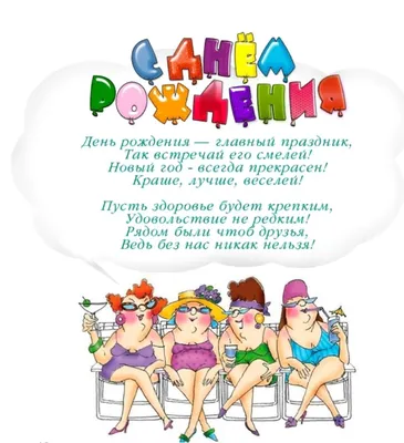 С Днем рождения рок-н-ролла! Громкие открытки и веселые стихи для  поклонников 12 апреля | Весь Искитим | Дзен
