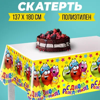 https://ozon.by/product/saharnye-kartinki-dlya-torta-na-den-rozhdeniya-18-letie-devochki-devushki-dochki-sestry-luchshiy-1254975681/