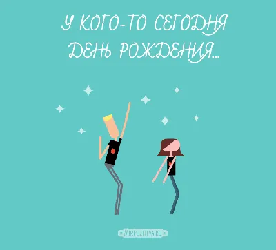 Скатерть Страна Карнавалия \"С Днем рождения\", веселые шары - купить с  доставкой по выгодным ценам в интернет-магазине OZON (217372161)