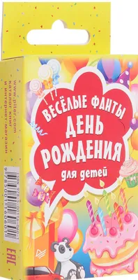 Прикольные открытки с днем рождения - скачайте бесплатно на Davno.ru