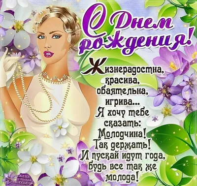 день рождения / прикольные картинки, мемы, смешные комиксы, гифки -  интересные посты на JoyReactor / новые посты - страница 114