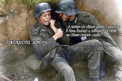 Смешные пожелания на каждый день