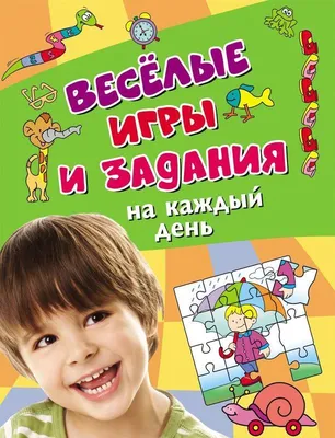 Веселые картинки