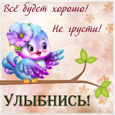 Чубрики - это забавные и веселые …» — создано в Шедевруме