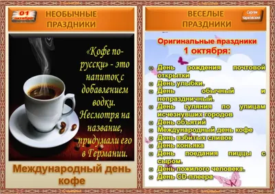 Каждый день у нас свежая порция юмора на русском языке, шутки, смешные  картинки, мемы, приколы и хорошее настроение! Проводите время… | Забавный,  Веселые мемы, Мемы