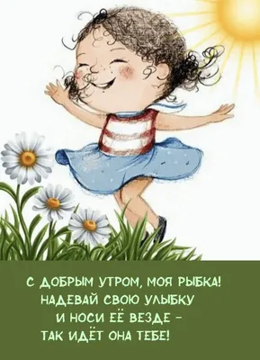 Весёлые объявления, придуманные😂 русскими только для русских с чувством  юмора!😂 Я смеялась до слёз | Призма жизни | Дзен