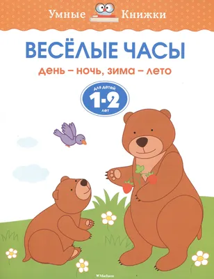 Веселые и приятные истории на ночь | Пикабу