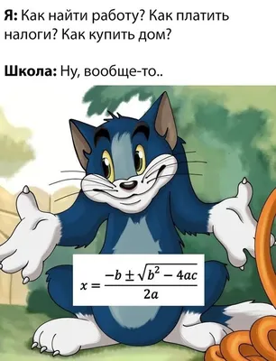 Открытка спокойной ночи прикольная — Slide-Life.ru