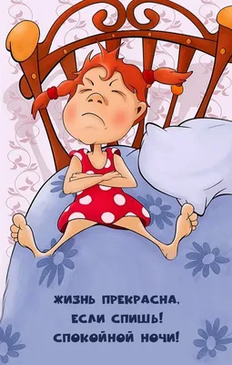 Весёлые картинки на ночь глядючи. Выпуск 37