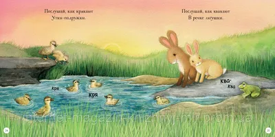 Сладких снов, малыш! Сказки на ночь : Веселые строчки : Линн Сьюзи; Лили  Эмбер; Грэм Оакли : 9785389193918 - Troyka Online