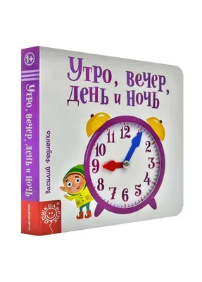 Сладких снов, малыш! Сказки на ночь. Сьюзи Линн. Весёлые строчки  (ID#1529912317), цена: 590 ₴, купить на Prom.ua