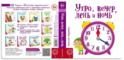 Детские осенние приключения с 28 Октября по 5 Ноября