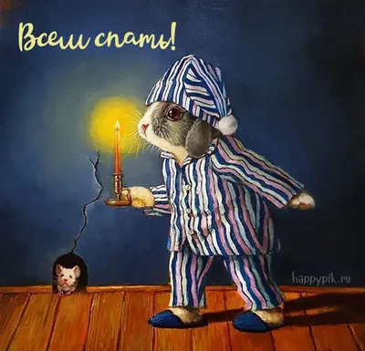 Утро, вечер, день и ночь (Рус.) Веселые картинки В. Федиенко, 170х170 мм,  10 с. (ID#1285351857), цена: 450 ₴, купить на Prom.ua