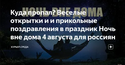 Прикольные картинки \"Спокойной ночи!\" (186 шт.)