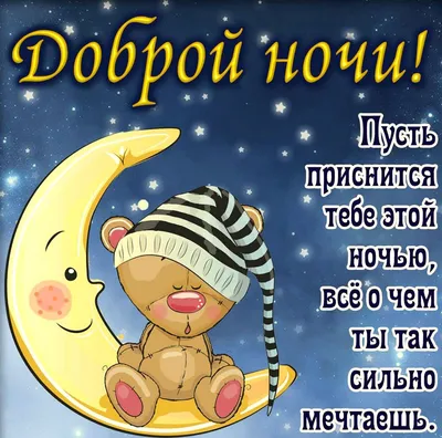 СПОКОЙНОЙ НОЧИ, МАЛЫШИ! - Ноты 🎼 Веселые мультфильмы для детей - YouTube